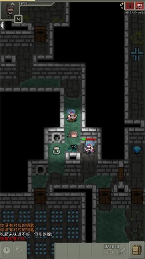 少前地牢最新版截图4