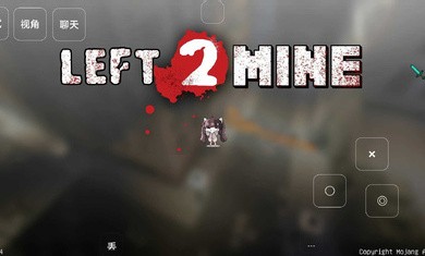 我的世界求生之路2截图2