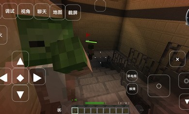 我的世界求生之路2截图3