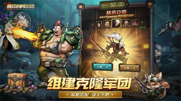 疯狂的阿尔法0.1折