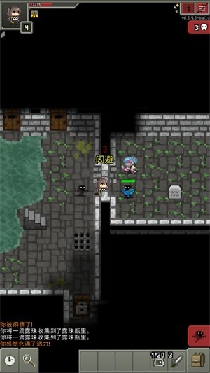 少前地牢最新版