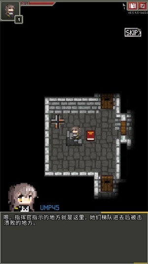 少前地牢最新版