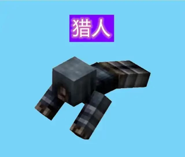 我的世界求生之路2模组