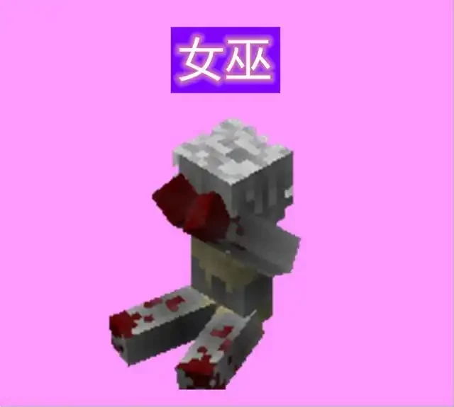 我的世界求生之路2模组