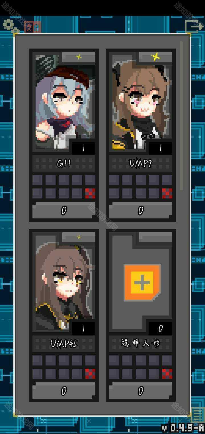 少前地牢0.4.9A汉化版