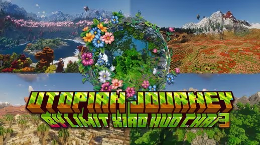我的世界乌托邦3.5截图1