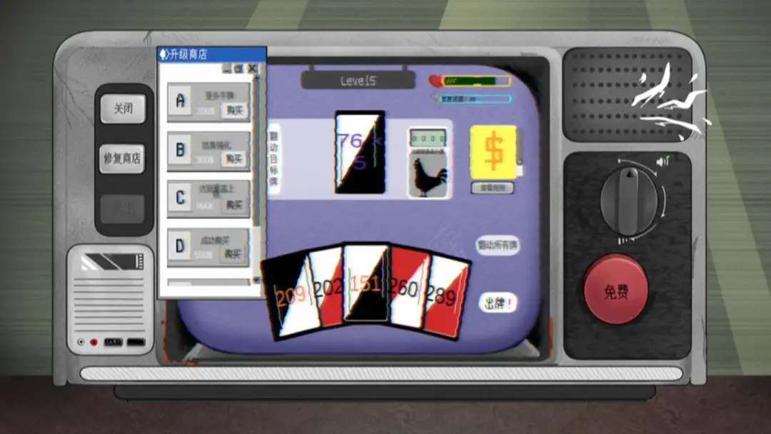 故障电视机截图4