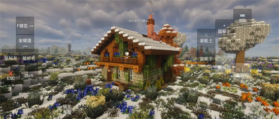 我的世界乌托邦3.5