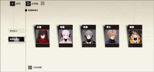 战双帕弥什破解版202314