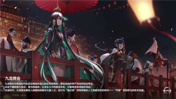 战双帕弥什云玩截图1