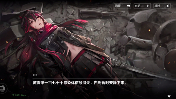 战双帕弥什云玩截图2