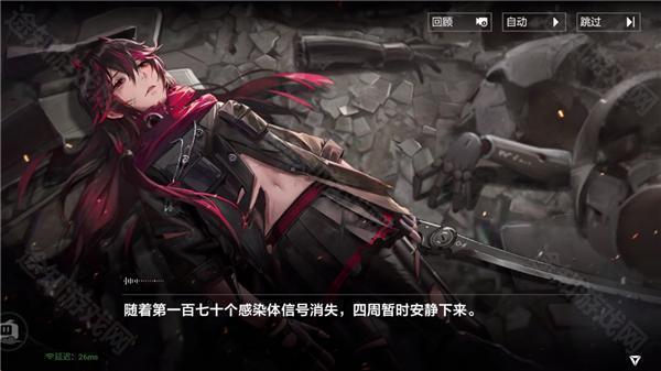 战双帕弥什云玩