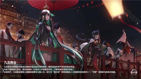 战双帕弥什云玩