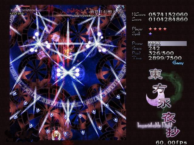 东方永夜抄截图2