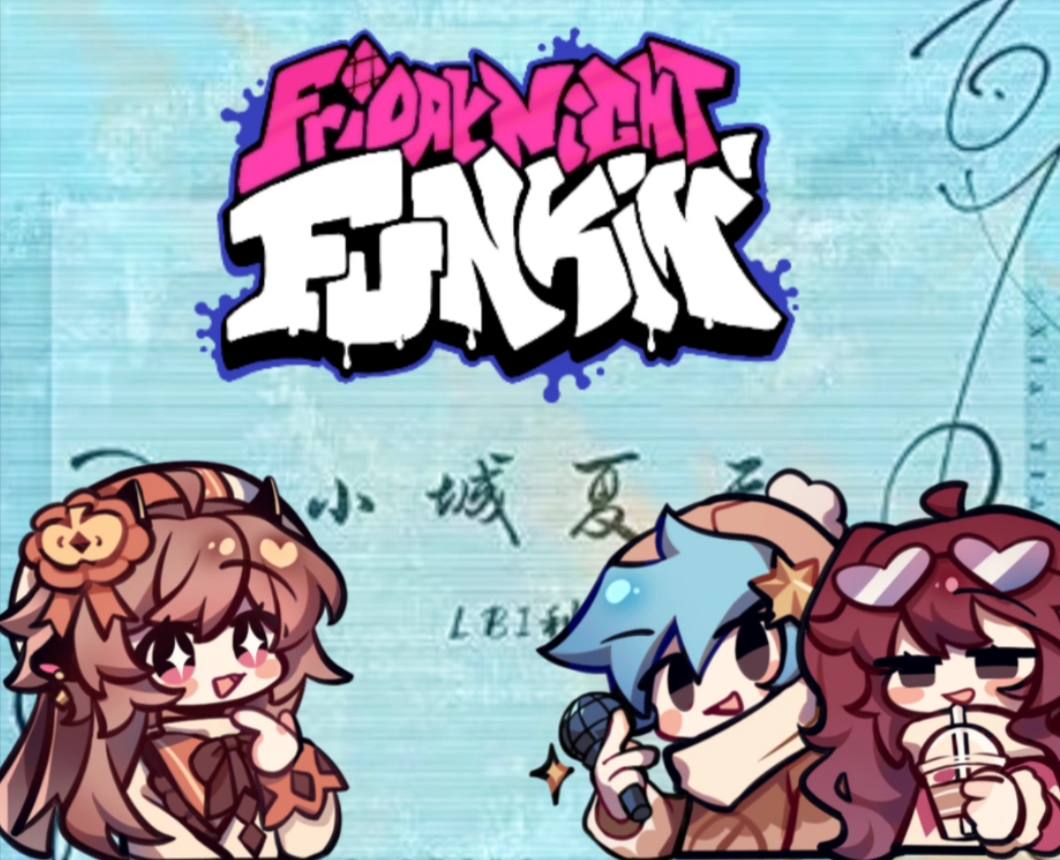 周五夜放克小城夏天