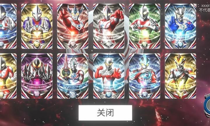 黑暗圆环模拟器2.7.8截图3