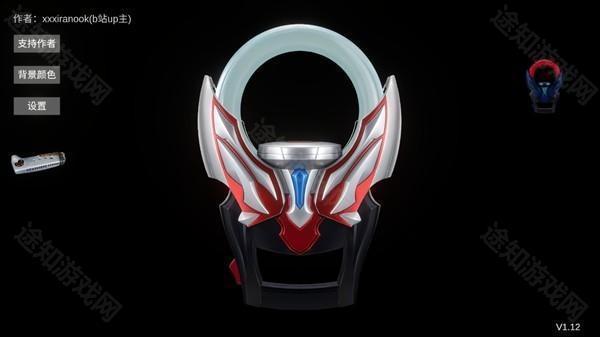 黑暗圆环模拟器手机版