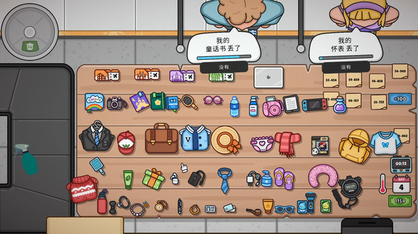 失物招领模拟器截图1