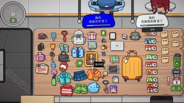 失物招领模拟器