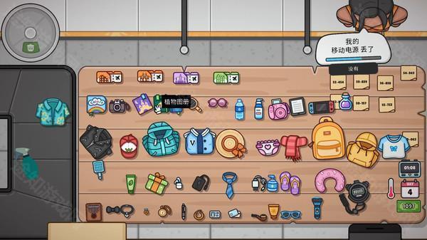 失物招领模拟器