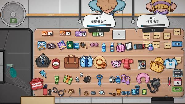 失物招领模拟器