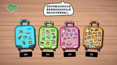 失物招领模拟器