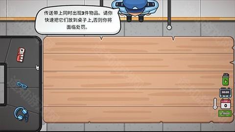 失物招领模拟器