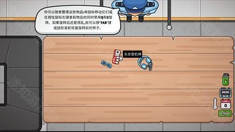 失物招领模拟器