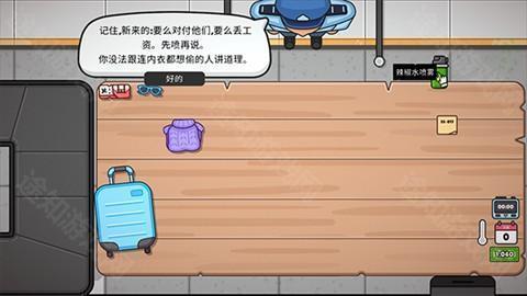 失物招领模拟器