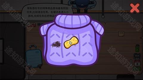 失物招领模拟器