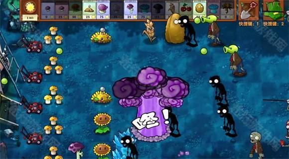 植物大战僵尸融合版2.7
