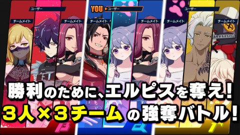 超越者OUTRANKERS最新版截图2