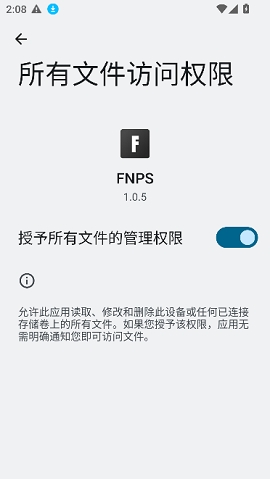 psv黑商店截图1
