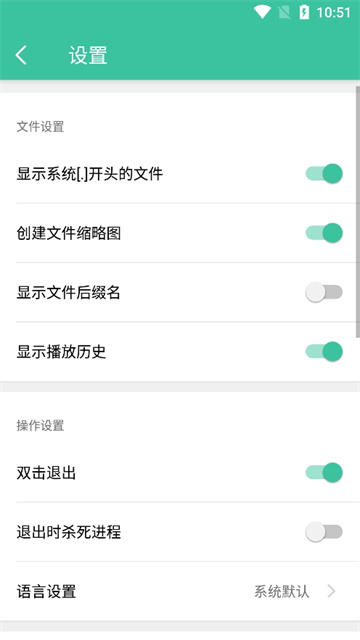 MoboPlayer播放器截图1