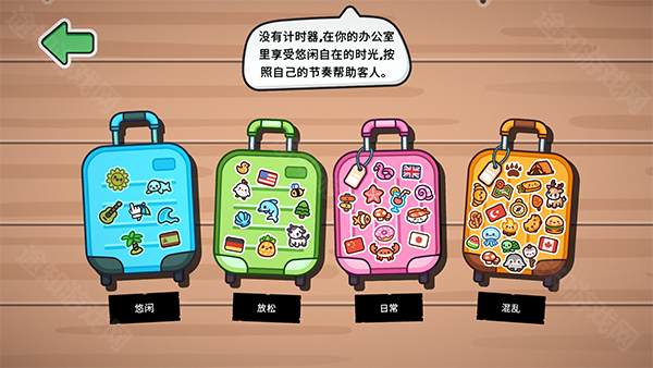 失物招领模拟器手机版