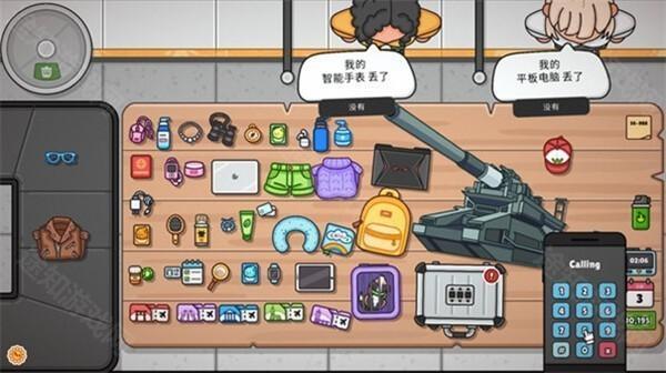 失物招领模拟器手机版