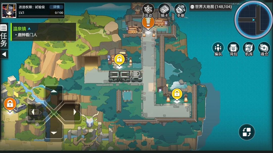 口袋机甲最新版