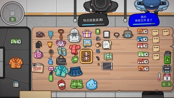 失物招领模拟器无广告版