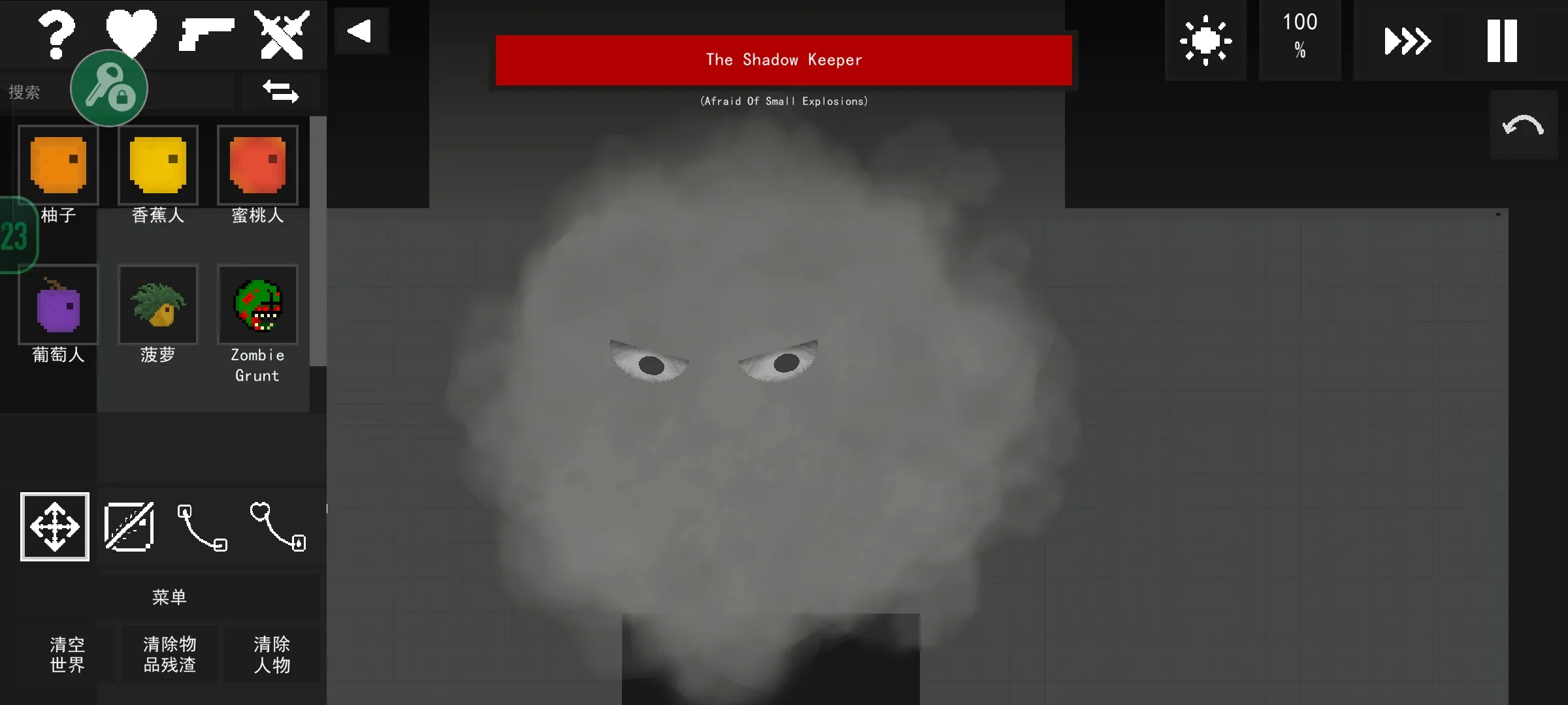 水果游乐场模组汉化版