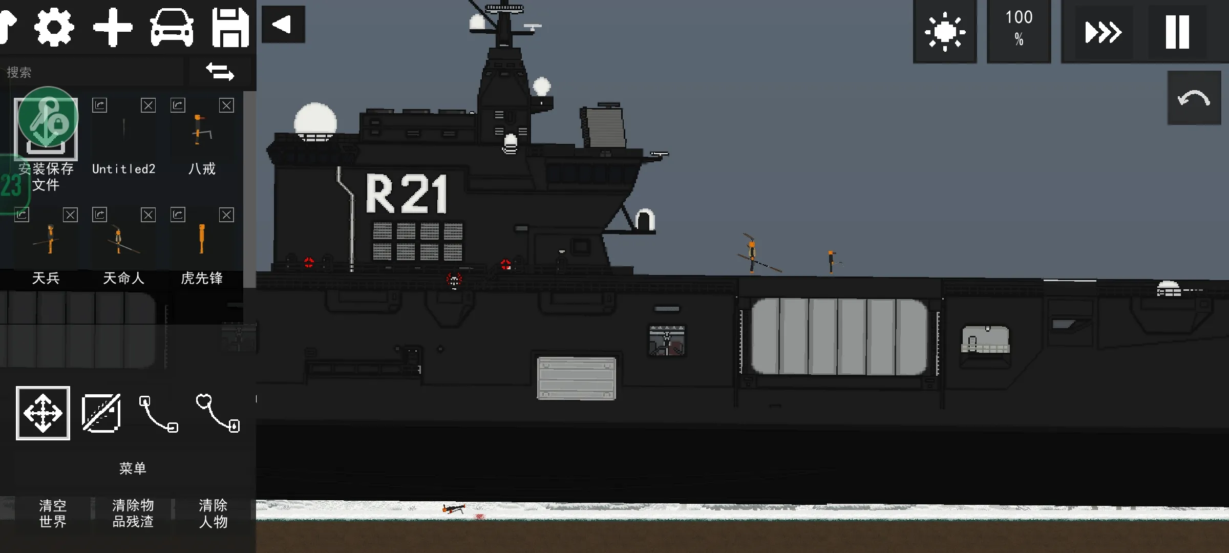 水果游乐场模组汉化版