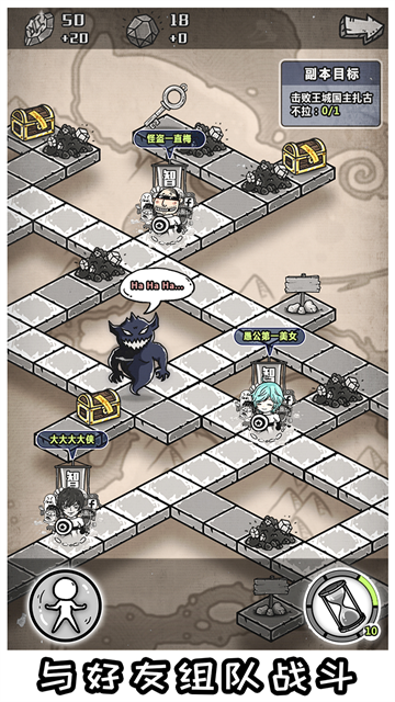 愚公移山3智叟的反击最新版截图3