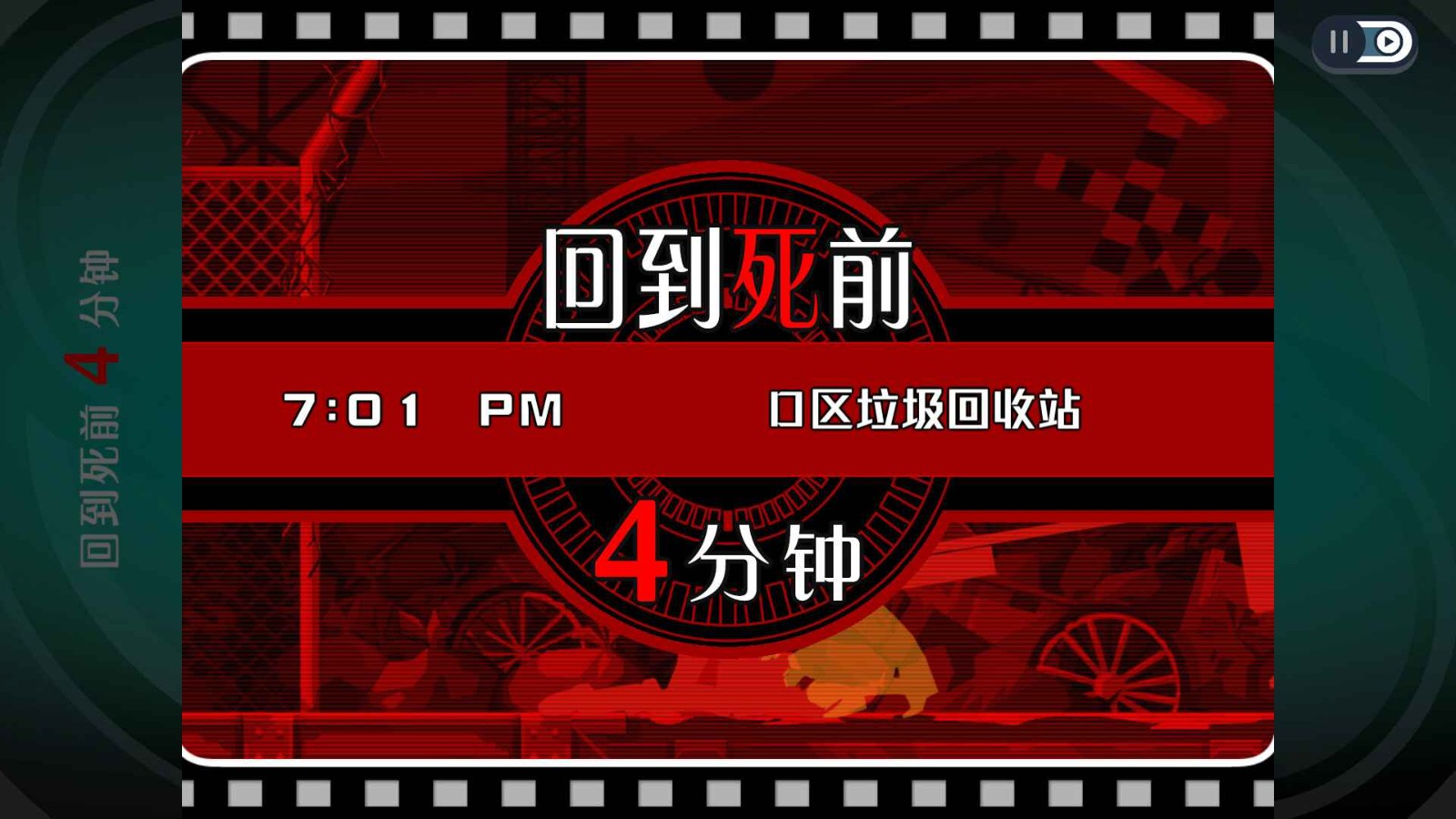 幽灵诡计重制版截图1