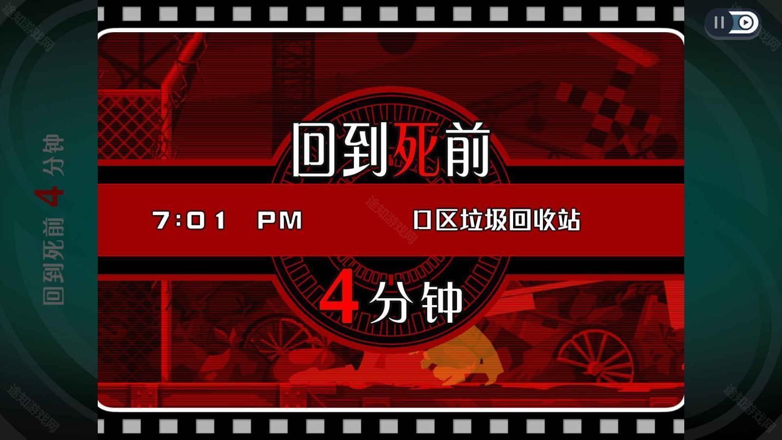 幽灵诡计重制版