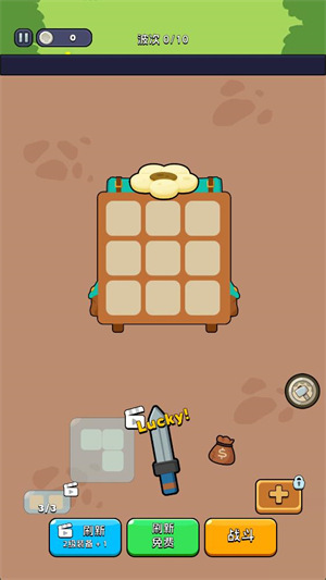 背包狂潮安卓版