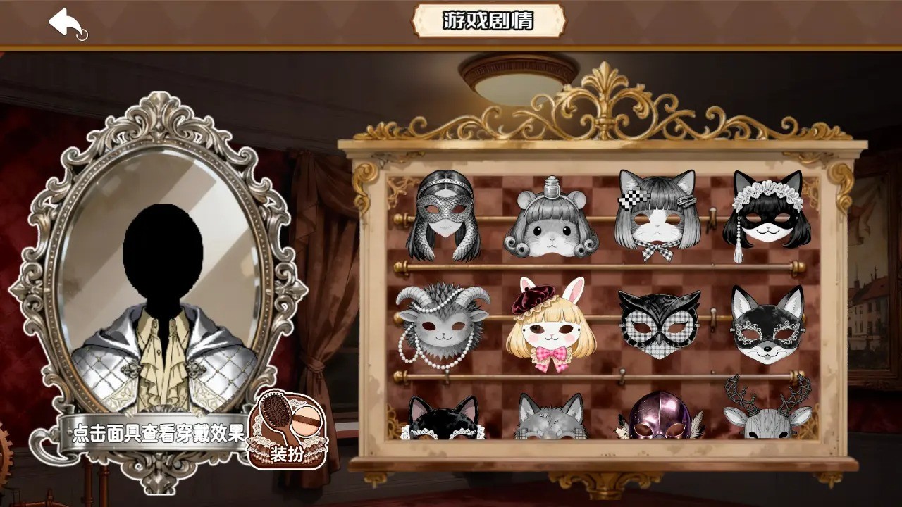 甜莓镇的崩坏物语截图4