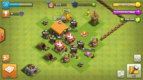 部落冲突私人服最新版截图1