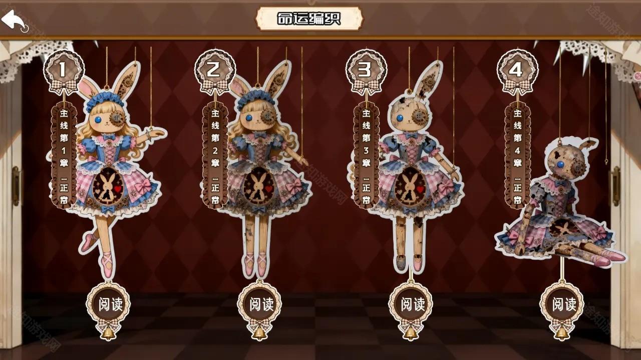 甜莓镇的崩坏物语