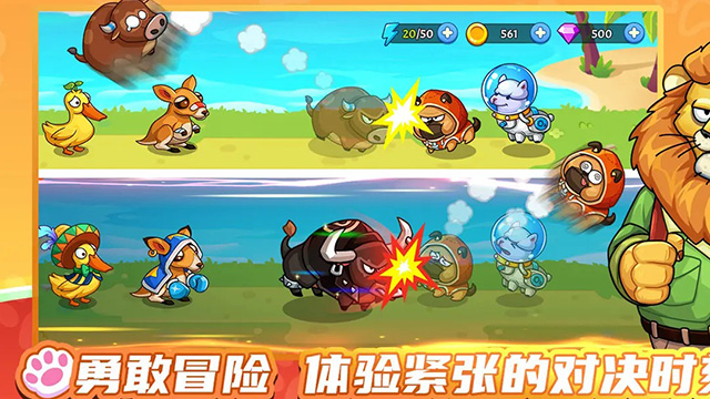 梦幻庄园官方正版截图3