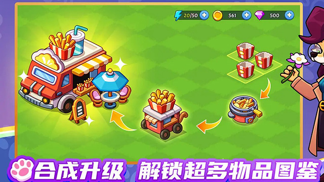 梦幻庄园红包版截图2