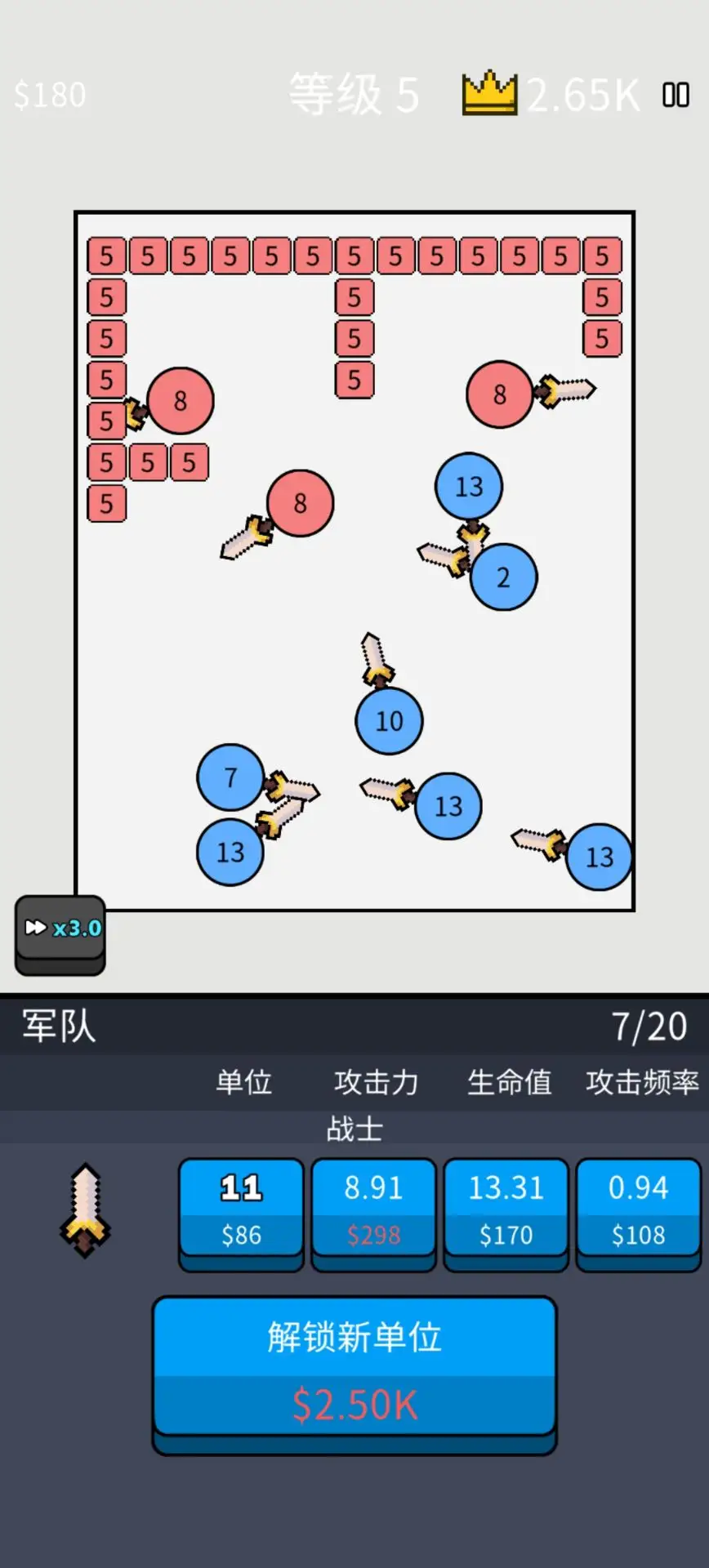 武器勇士汉化版截图1